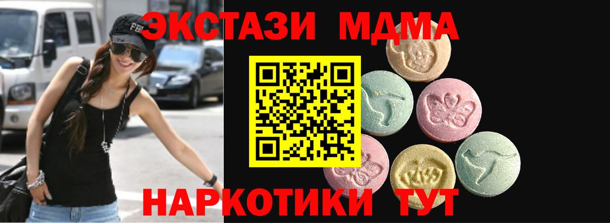 Черногорск  ЭКСТАЗИ Philipp Plein  Вход с VPN  Ecstasy  Ecstasy круглые 