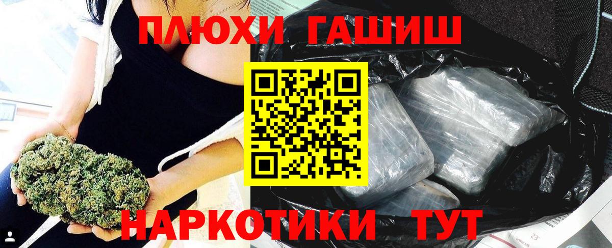 Гашиш AMNESIA HAZE Черногорск