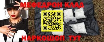 COCAINE Малоярославец