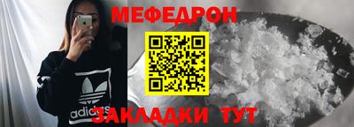 бошки Мариинск