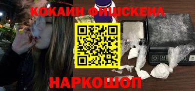бошки Мариинск