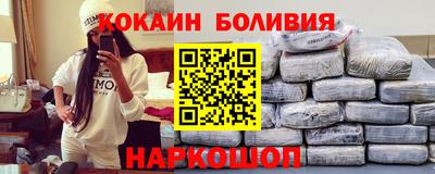 бошки Мариинск