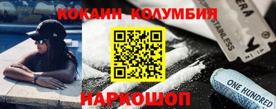 COCAINE Малоярославец