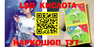 бошки Мариинск