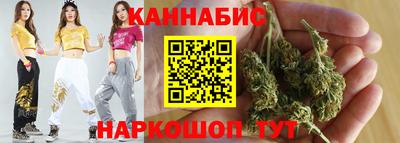 бошки Мариинск