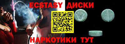 бошки Мариинск