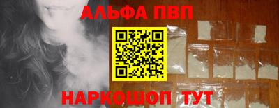 бошки Мариинск