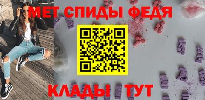 бошки Мариинск