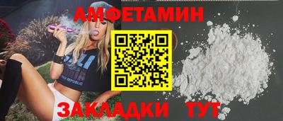 бошки Мариинск