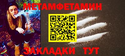 бошки Мариинск