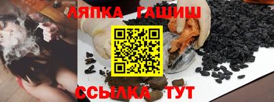 бошки Мариинск