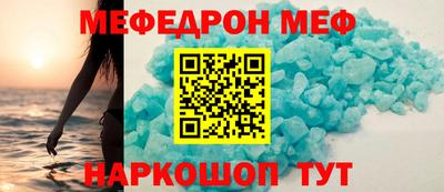 бошки Мариинск