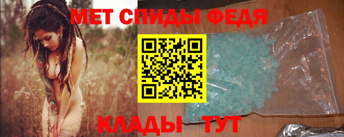 Черногорск  Первитин Декстрометамфетамин 99.9%  Первитин Декстрометамфетамин 99.9%  Вход с VPN 