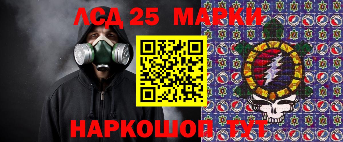 Марки NBOMe 1,8мг  Вход с VPN  Черногорск 