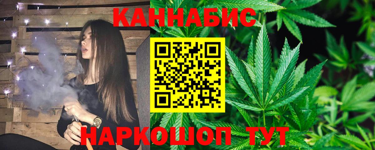 Бошки марихуана конопля Черногорск