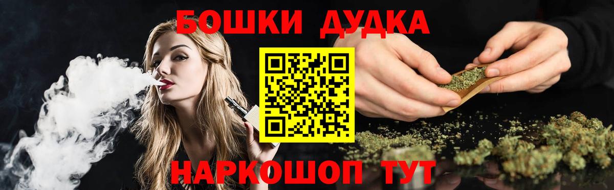Бошки марихуана Bruce Banner  Вход с VPN  Марихуана марихуана  Черногорск  Бошки Шишки OG Kush  Марихуана сатива 